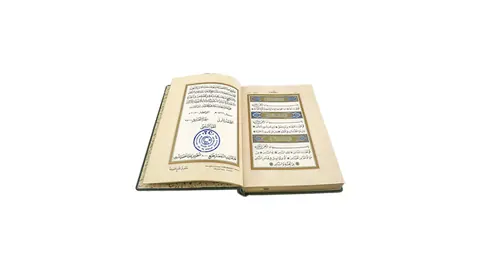 Kur'anı kerim indir son sürüm ücretsiz