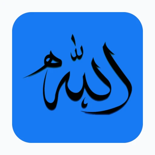 Namaz Duaları Ve Sureleri indir